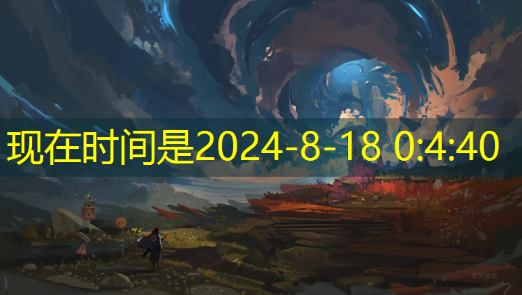 米乐为您介绍：单杠训练是否有助于改善站姿？