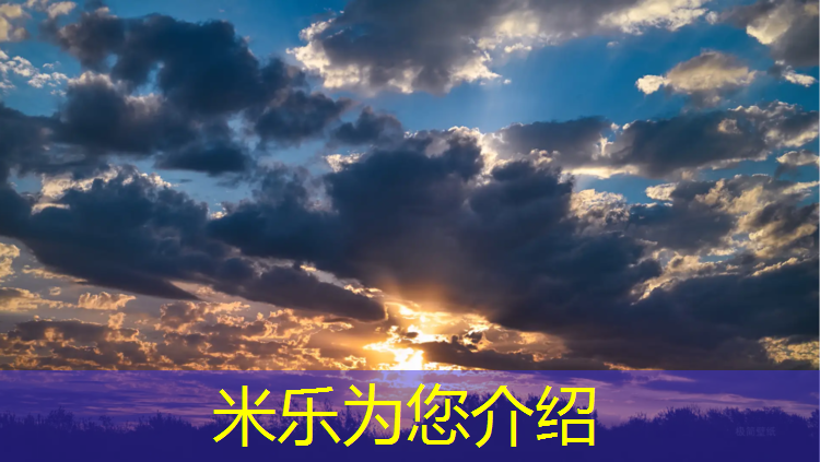 <strong>米乐：田径运动会各部门器材</strong>