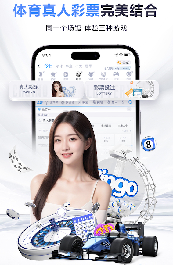 世界杯网址 涌动青春，冰淇淋户外滑梯儿童开启活力夏日
